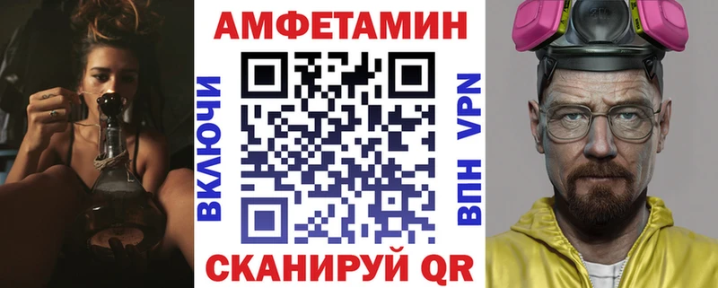 где купить Грязи Амфетамин 97%