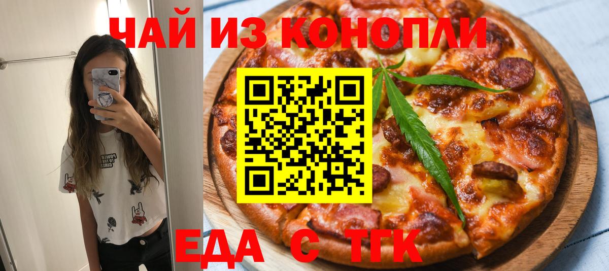 Меф МЯУ МЯУ   Кокаин  COCAIN  Меф МЯУ МЯУ  Вход с VPN  Грязи  ГАШ  Каннабис 