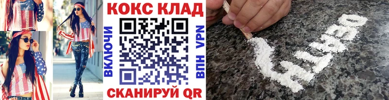 закладки  OMG ССЫЛКА  Cocaine Перу  Грязи 