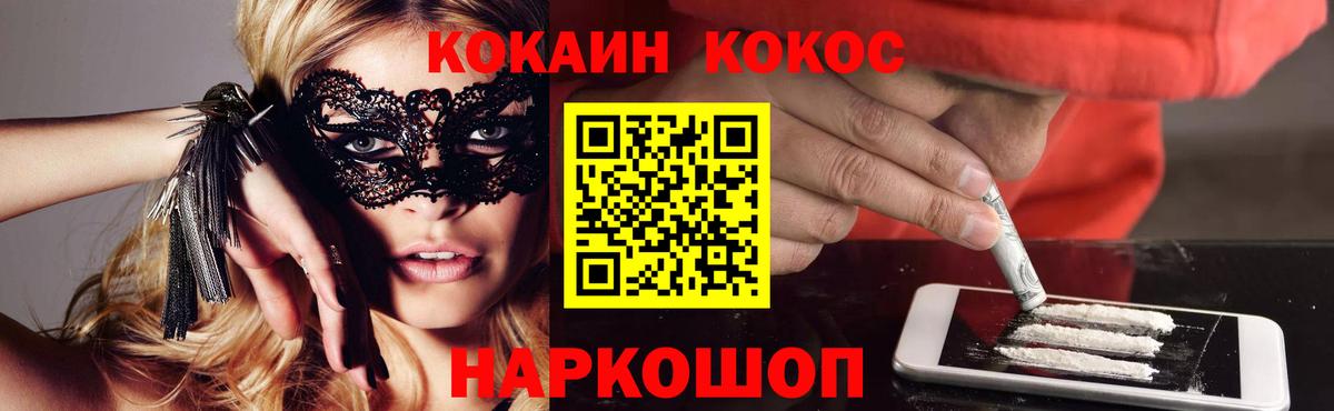 COCAIN Боливия Грязи