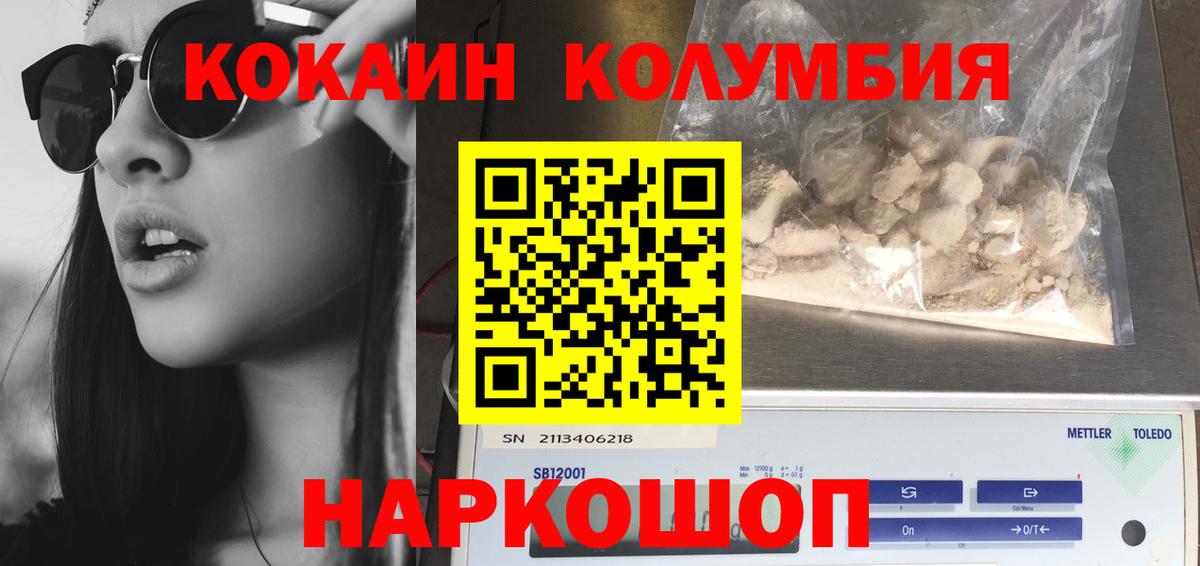 Грязи  Cocaine Перу  Вход с VPN  COCAIN Перу 