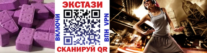 Ecstasy диски  Грязи 