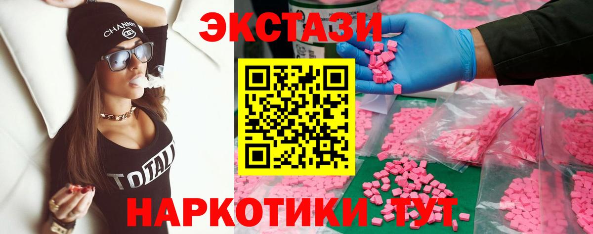 APVP Грязи