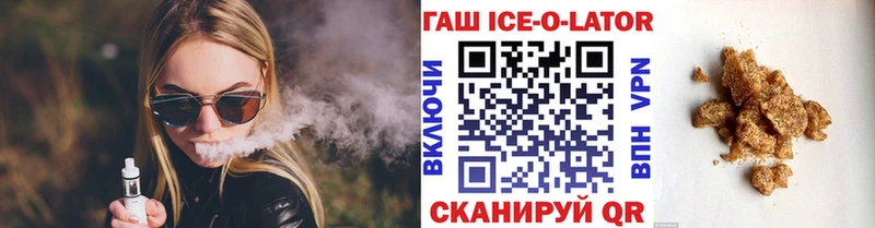Гашиш убойный  дарк нет какой сайт  Грязи 