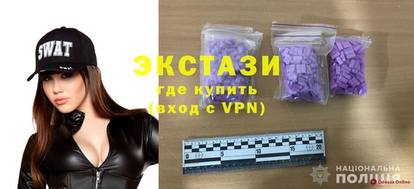 ALPHA PVP Алексин