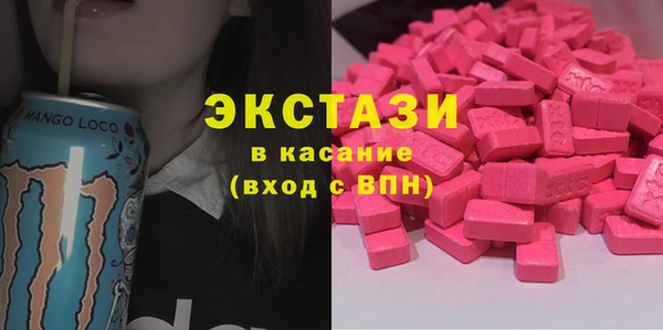 MDMA Premium VHQ Алзамай
