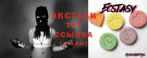 MDMA Premium VHQ Алзамай