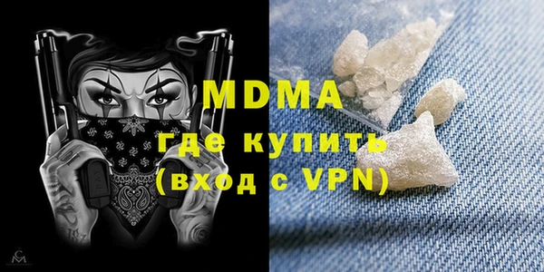 MDMA Premium VHQ Алзамай