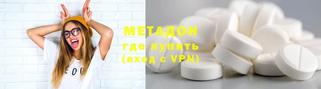 дистиллят марихуана Абаза