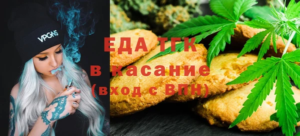 ALPHA PVP Алексин