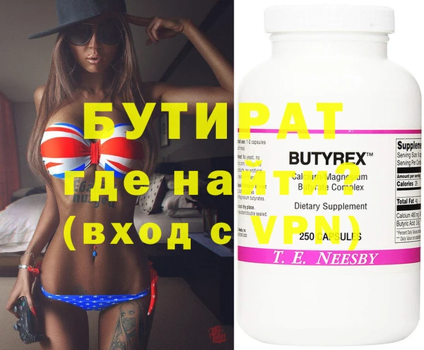 MDMA Premium VHQ Алзамай