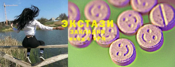 MDMA Premium VHQ Алзамай
