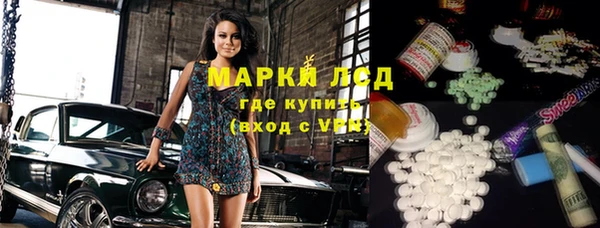 MDMA Premium VHQ Алзамай
