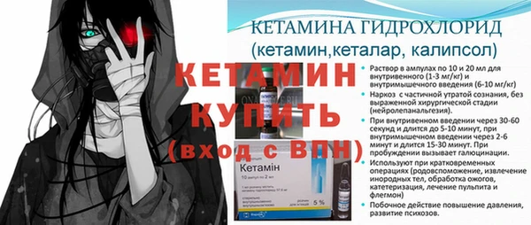ALPHA PVP Алексин
