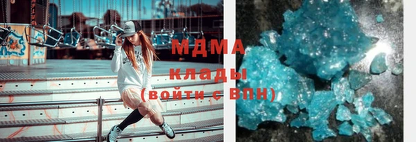 MDMA Premium VHQ Алзамай