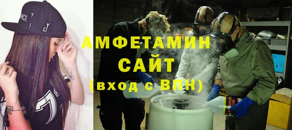 ALPHA PVP Алексин