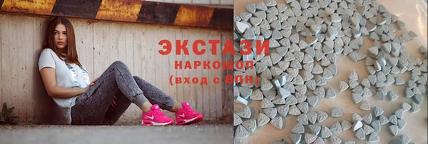 MDMA Premium VHQ Алзамай