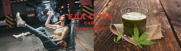 метамфетамин Пролетарск
