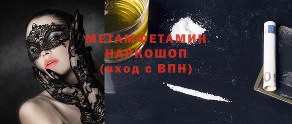 ALPHA PVP Алексин