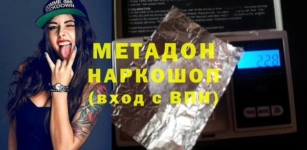 MDMA Premium VHQ Алзамай
