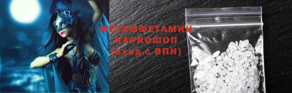 бутик Протвино