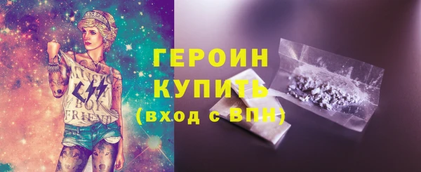ECSTASY Рославль