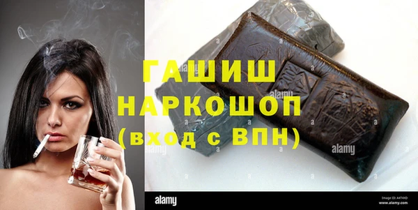 кокаин премиум Абдулино