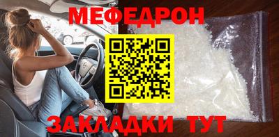 метамфетамин Малгобек