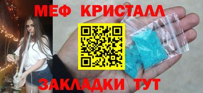 круглые Мариинск