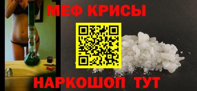 метамфетамин Малгобек