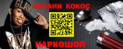 круглые Мариинск