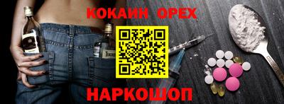 круглые Мариинск