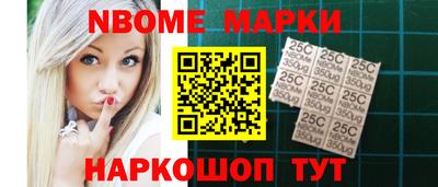 круглые Мариинск