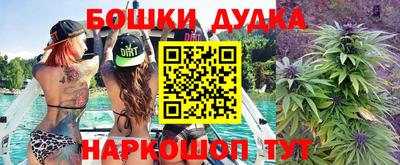 метамфетамин Малгобек