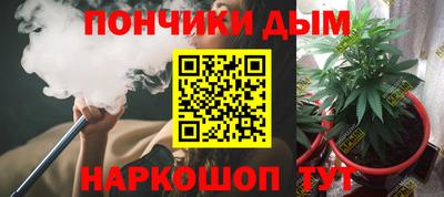 метамфетамин Малгобек