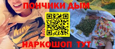 круглые Мариинск