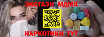 метамфетамин Малгобек