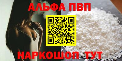 таблы Малоярославец