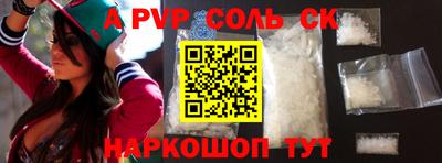 метамфетамин Малгобек