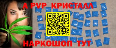 круглые Мариинск