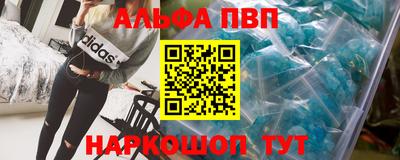 таблы Малоярославец