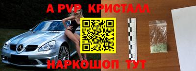таблы Малоярославец
