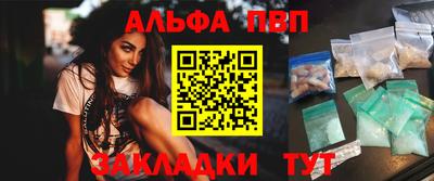 круглые Мариинск