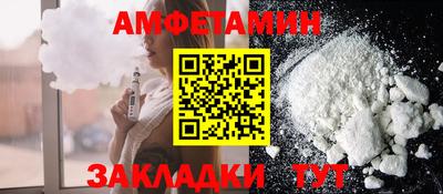 метамфетамин Малгобек