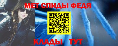 круглые Мариинск