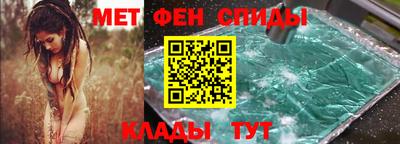 метамфетамин Малгобек