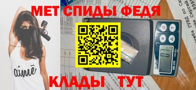 метамфетамин Малгобек