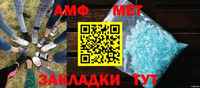 метамфетамин Малгобек