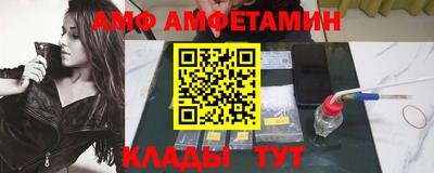 круглые Мариинск
