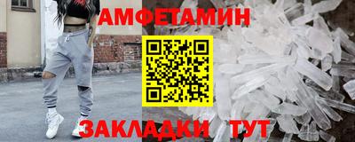 метамфетамин Малгобек